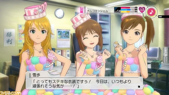 『アイドルマスター2』PS3版のDLC“カタログ第10号”の内容を紹介【映像配信】_12