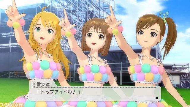 『アイドルマスター2』PS3版のDLC“カタログ第10号”の内容を紹介【映像配信】_13