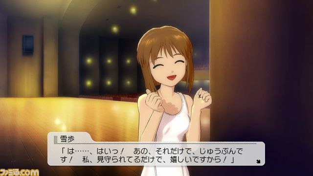 『アイドルマスター2』PS3版のDLC“カタログ第10号”の内容を紹介【映像配信】_24