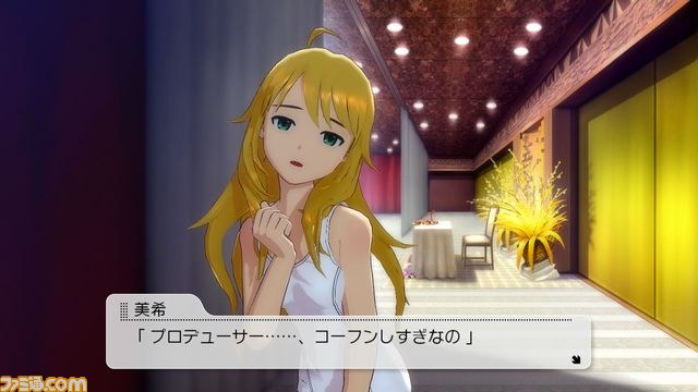 『アイドルマスター2』PS3版のDLC“カタログ第10号”の内容を紹介【映像配信】_25