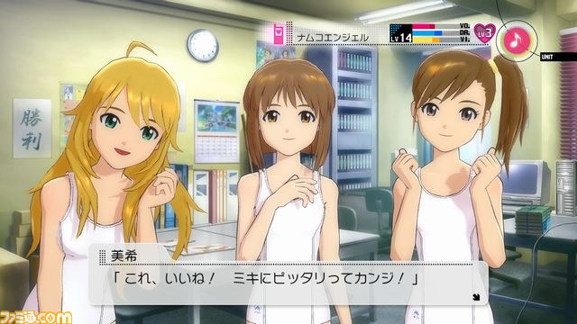 『アイドルマスター2』PS3版のDLC“カタログ第10号”の内容を紹介【映像配信】_27