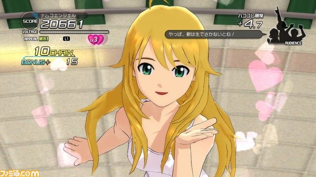 『アイドルマスター2』PS3版のDLC“カタログ第10号”の内容を紹介【映像配信】_30