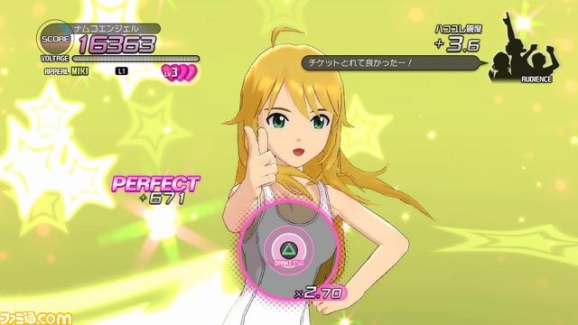 『アイドルマスター2』PS3版のDLC“カタログ第10号”の内容を紹介【映像配信】_32