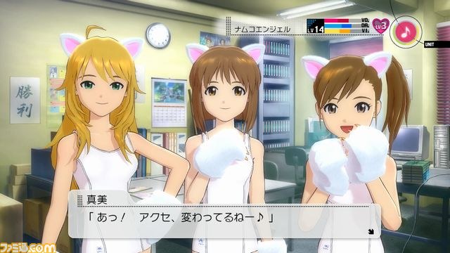 『アイドルマスター2』PS3版のDLC“カタログ第10号”の内容を紹介【映像配信】_34