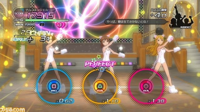 『アイドルマスター2』PS3版のDLC“カタログ第10号”の内容を紹介【映像配信】_35