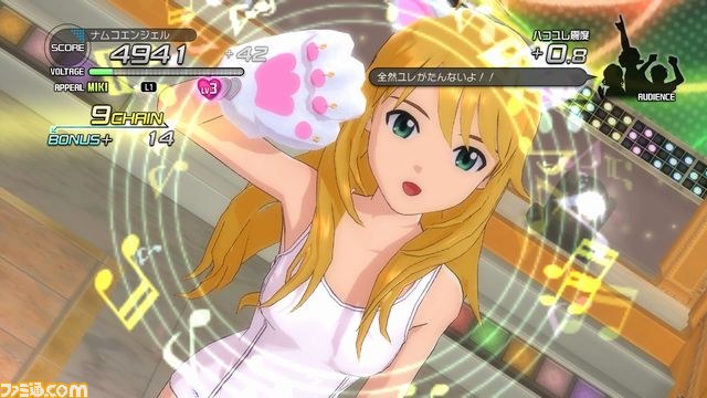 『アイドルマスター2』PS3版のDLC“カタログ第10号”の内容を紹介【映像配信】_37