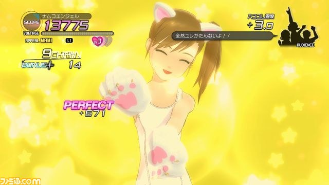 『アイドルマスター2』PS3版のDLC“カタログ第10号”の内容を紹介【映像配信】_38