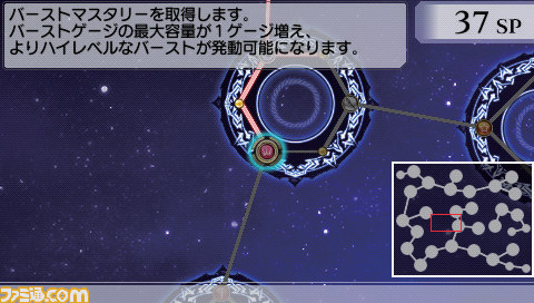 『アンチェインブレイズ エクシヴ』多彩なシステムがバトルをアツくする_03