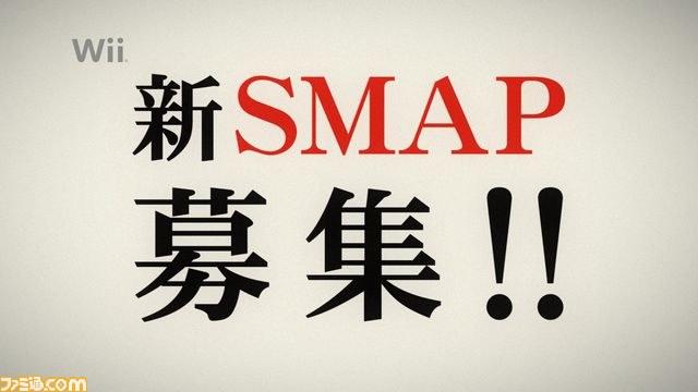 SMAPが“新SMAP”を募集!?　CMも公開された『ドラゴンクエストX　目覚めし五つの種族　オンライン』完成披露発表会詳報_01