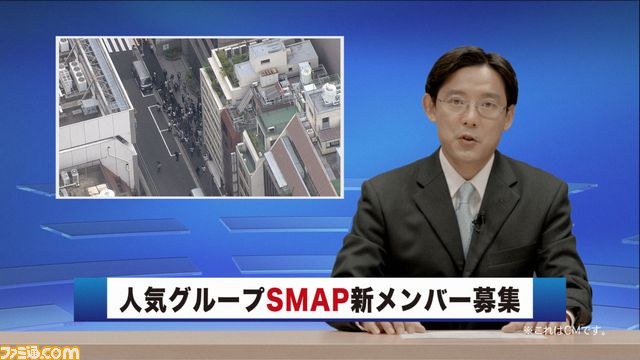 SMAPが“新SMAP”を募集!?　CMも公開された『ドラゴンクエストX　目覚めし五つの種族　オンライン』完成披露発表会詳報_03