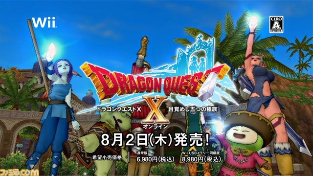 SMAPが“新SMAP”を募集!?　CMも公開された『ドラゴンクエストX　目覚めし五つの種族　オンライン』完成披露発表会詳報_07