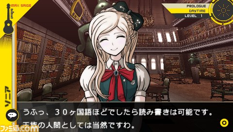 『スーパーダンガンロンパ2 さよなら絶望学園』発売記念発表会　豪華声優陣と開発陣が“スーパー”な内容をアピール_40