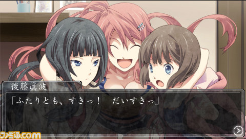 PSP版『デュナミス15』4コママンガを毎日更新！【第3回】_03