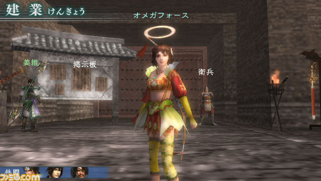 『真・三國無双 MULTI RAID(マルチレイド) 2 HD Version』タイアップ情報などを公開_22