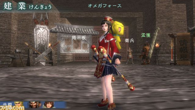 『真・三國無双 MULTI RAID(マルチレイド) 2 HD Version』タイアップ情報などを公開_29