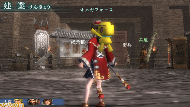 『真・三國無双 MULTI RAID(マルチレイド) 2 HD Version』タイアップ情報などを公開_30