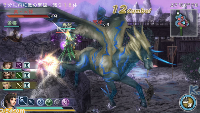 『真・三國無双 MULTI RAID(マルチレイド) 2 HD Version』タイアップ情報などを公開_33