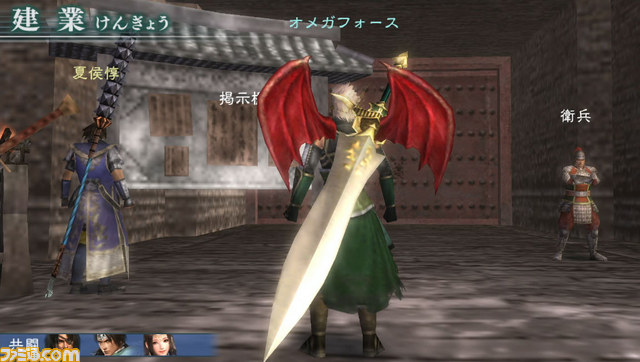 『真・三國無双 MULTI RAID(マルチレイド) 2 HD Version』タイアップ情報などを公開_21