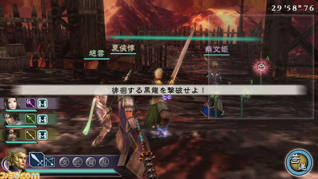 『真・三國無双 MULTI RAID(マルチレイド) 2 HD Version』タイアップ情報などを公開_16