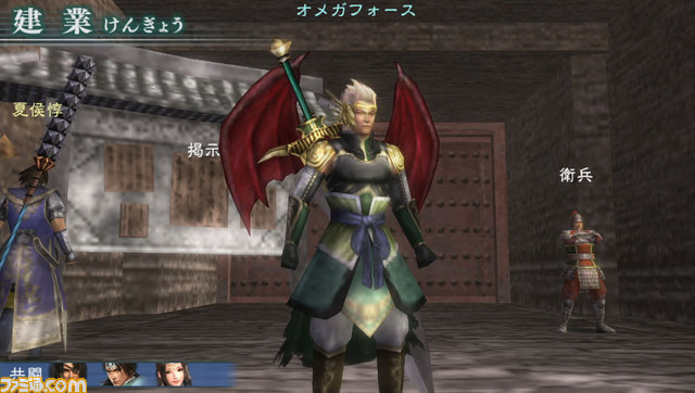 『真・三國無双 MULTI RAID(マルチレイド) 2 HD Version』タイアップ情報などを公開_20