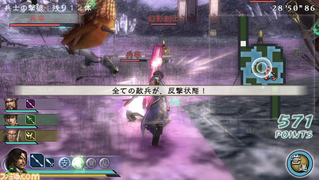 『真・三國無双 MULTI RAID(マルチレイド) 2 HD Version』タイアップ情報などを公開_12