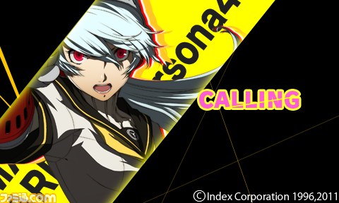 『ペルソナ4 ジ・アルティメット イン マヨナカアリーナ』クリエーターコメントが公開_03