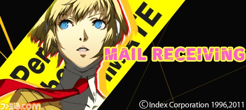 『ペルソナ4 ジ・アルティメット イン マヨナカアリーナ』クリエーターコメントが公開_05