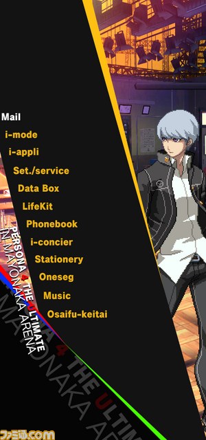 『ペルソナ4 ジ・アルティメット イン マヨナカアリーナ』クリエーターコメントが公開_07