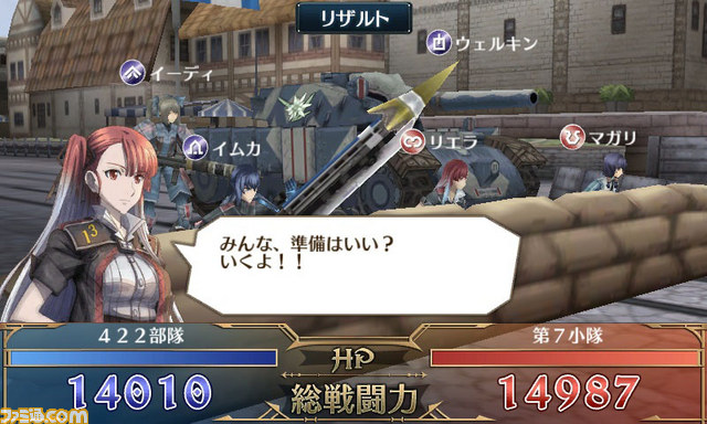 『戦場のヴァルキュリアDUEL』が正式サービスを開始、キャンペーンも実施_01