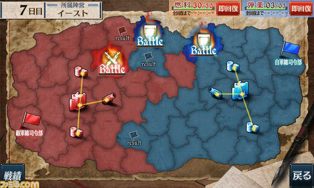 『戦場のヴァルキュリアDUEL』が正式サービスを開始、キャンペーンも実施_06