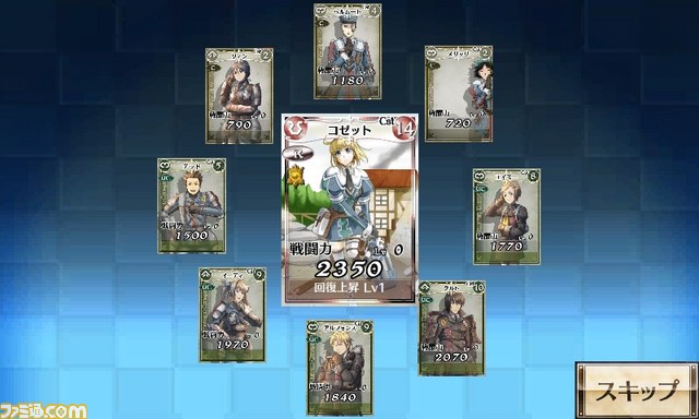 『戦場のヴァルキュリアDUEL』が正式サービスを開始、キャンペーンも実施_08