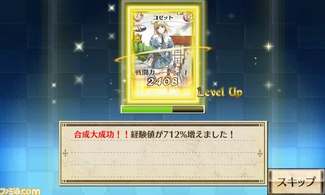 『戦場のヴァルキュリアDUEL』が正式サービスを開始、キャンペーンも実施_09