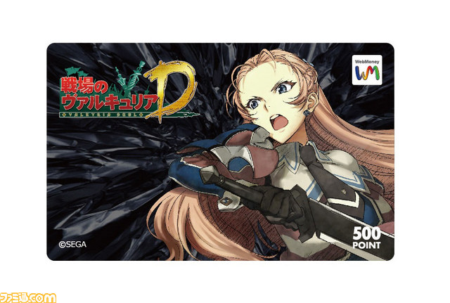 『戦場のヴァルキュリアDUEL』が正式サービスを開始、キャンペーンも実施_05