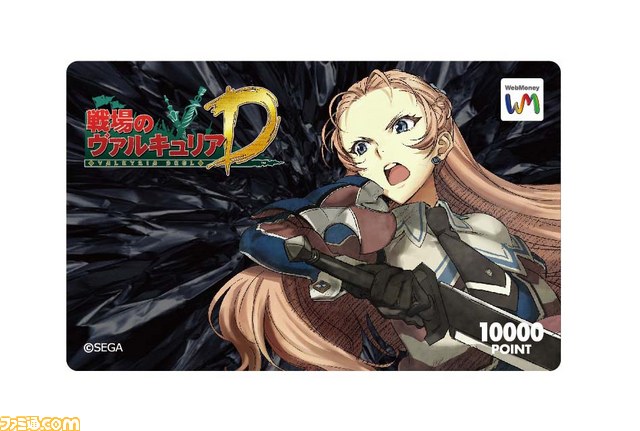 『戦場のヴァルキュリアDUEL』が正式サービスを開始、キャンペーンも実施_04