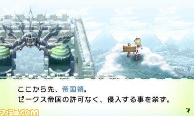 『ルーンファクトリー4』新たなキャラクターの情報を公開、ゼークス帝国の脅威も明らかに_07