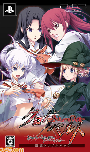 『クロノベルト -Schwarz Oath-』、『しろくまベルスターズ♪ ハッピーホリデーズ！』の壁紙が配信開始_04