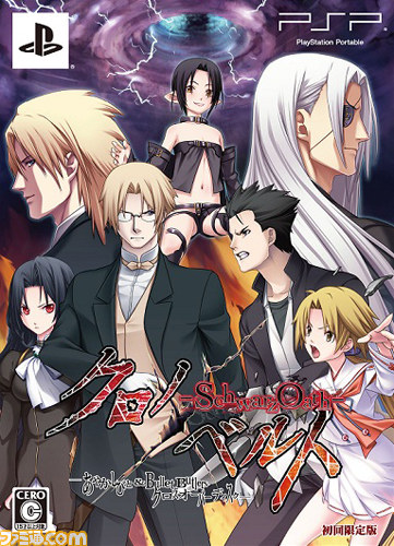 『クロノベルト -Schwarz Oath-』、『しろくまベルスターズ♪ ハッピーホリデーズ！』の壁紙が配信開始_05