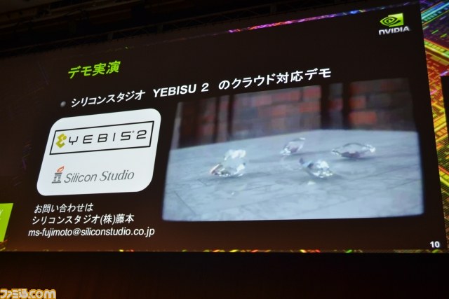 NVIDIAが明かすクラウドゲームの限界と可能性とは？_10