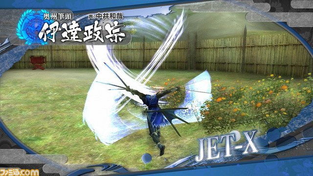 『戦国BASARA HDコレクション』伊達政宗、真田幸村、織田信長の固有技を紹介_01