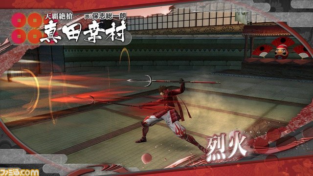 『戦国BASARA HDコレクション』伊達政宗、真田幸村、織田信長の固有技を紹介_11