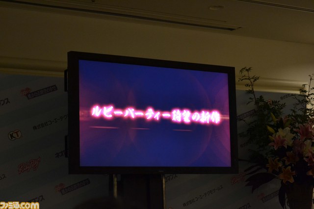 “ネオロマンス”シリーズ最新作がサプライズ発表、『100万人の遙かなる時空の中で』の完成披露会が開催_12