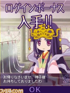 “ネオロマンス”シリーズ最新作がサプライズ発表、『100万人の遙かなる時空の中で』の完成披露会が開催_30