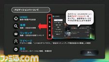 niconico_manu2.jpg