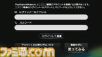 niconico_login.jpg