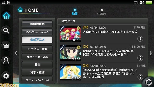 niconico_anime.jpg