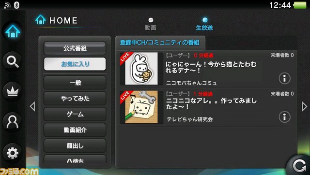 niconico_comu2.jpg