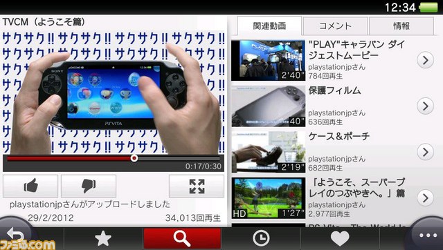 vita_youtube.jpg