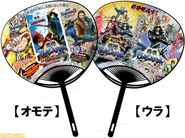 『アイルーでパズルー』＆『戦国BASARA HDコレクション』店頭体験会が仙台で開催決定！_02