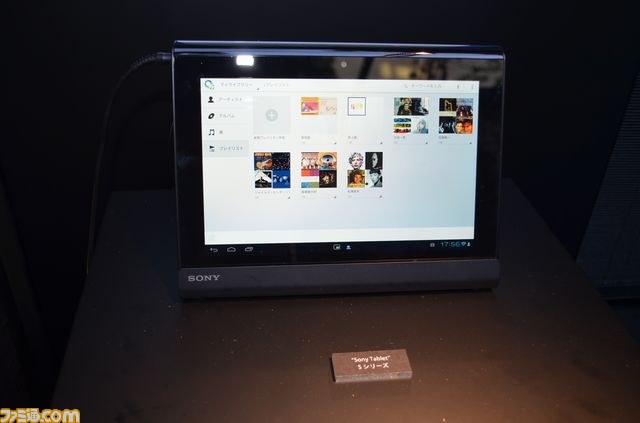 “One Sony”を体現した新たな音楽サービス“Music Unlimited（ミュージックアンリミテッド）”披露パーティーが開催_10