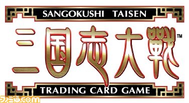三国志大戦トレーディングカードゲーム』公式イベント“TCGの宴 2012夏